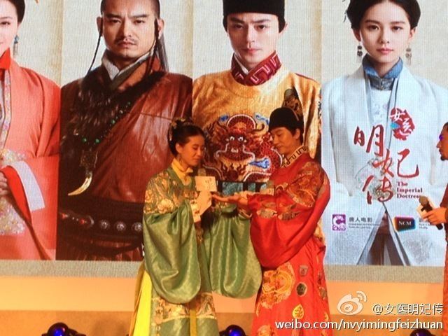 The Imperial Doctoress《女医明妃传》2014 part14