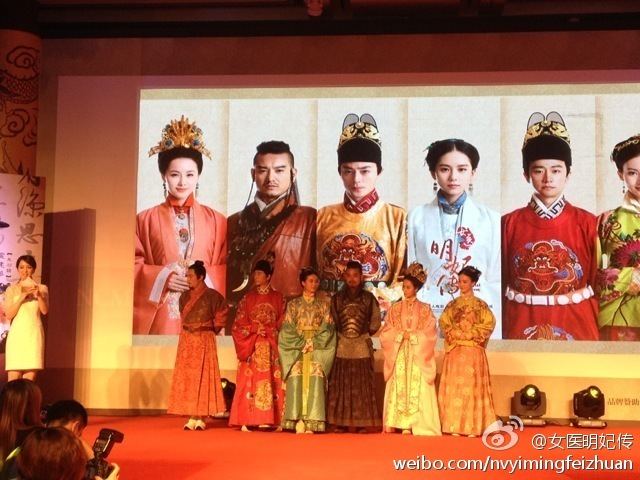 The Imperial Doctoress《女医明妃传》2014 part14