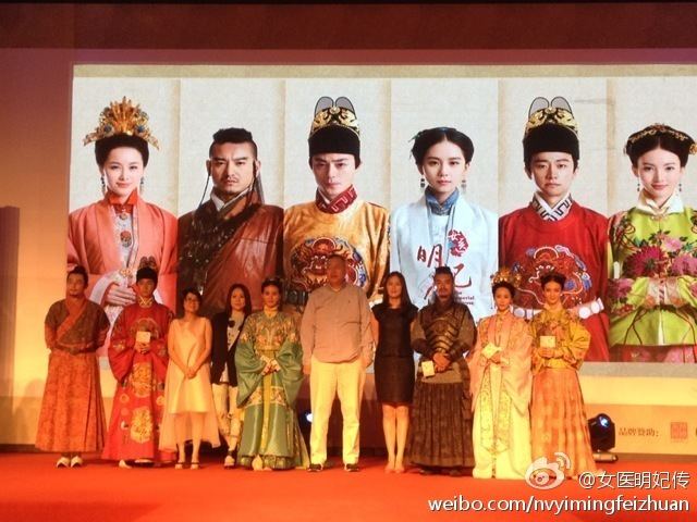 The Imperial Doctoress《女医明妃传》2014 part14