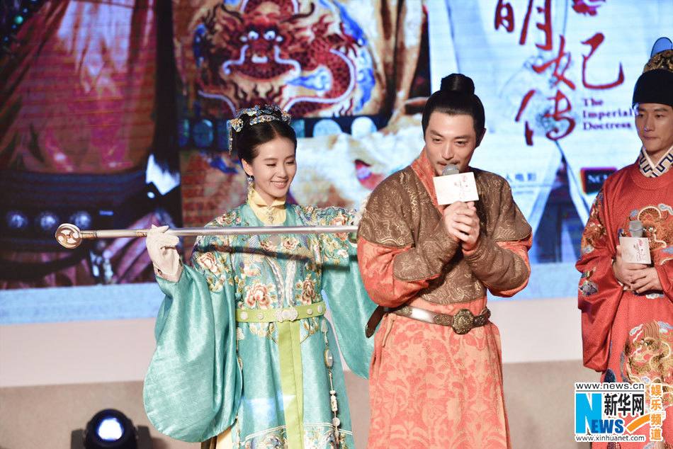 The Imperial Doctoress《女医明妃传》2014 part14