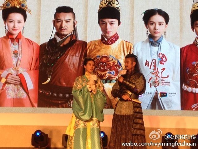 The Imperial Doctoress《女医明妃传》2014 part14