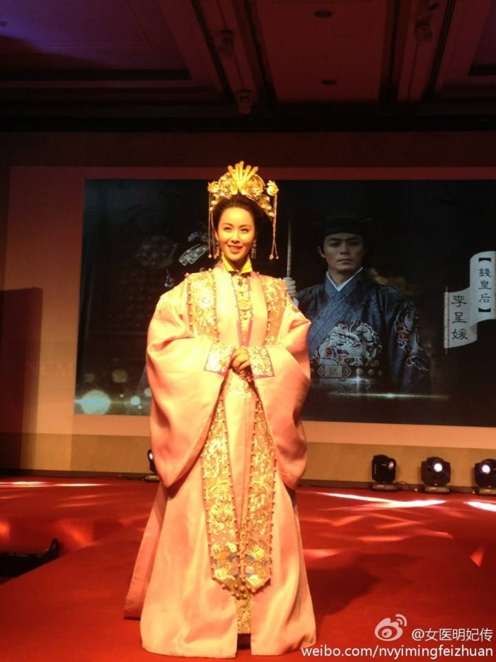 The Imperial Doctoress《女医明妃传》2014 part14