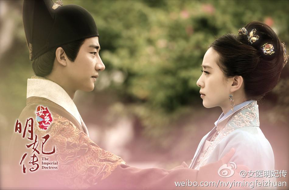 The Imperial Doctoress《女医明妃传》2014 part15