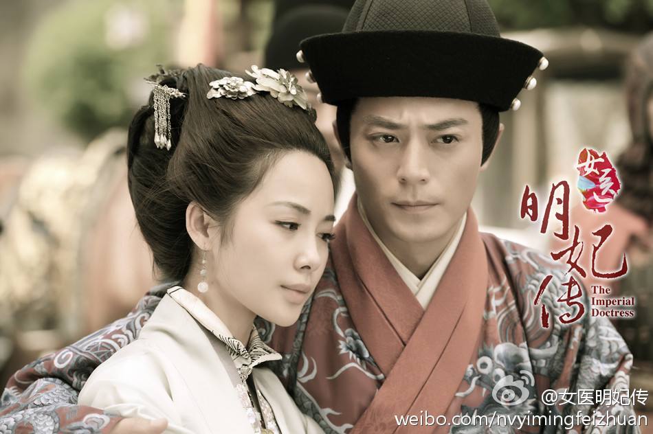 The Imperial Doctoress《女医明妃传》2014 part15