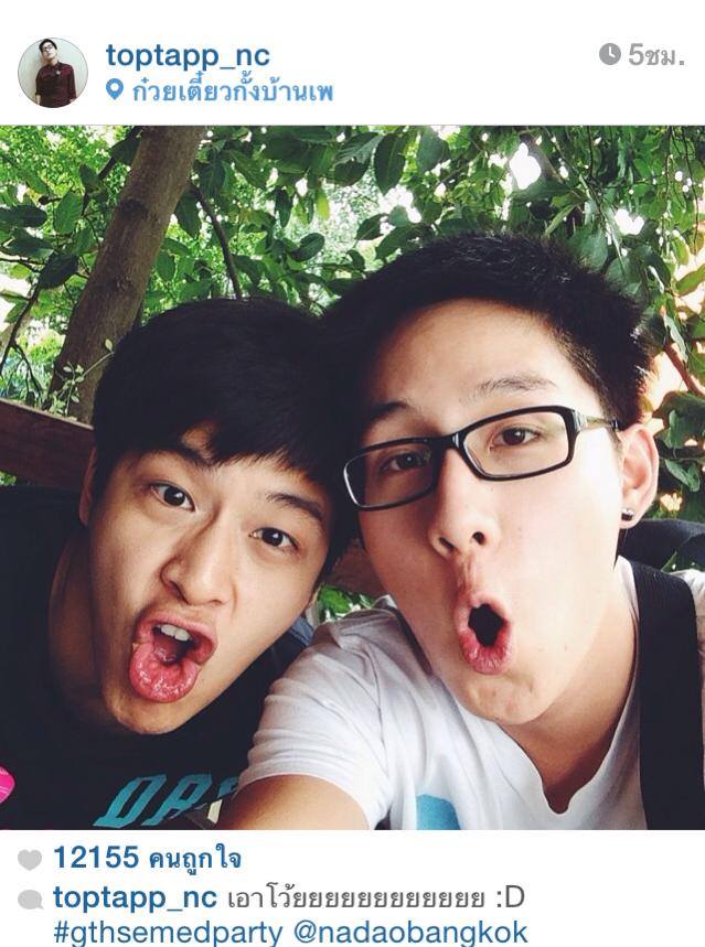 คู่กับคนนี้ก่หน้าฮักน๊า (มาร์ช จุฑาวุฒิ)