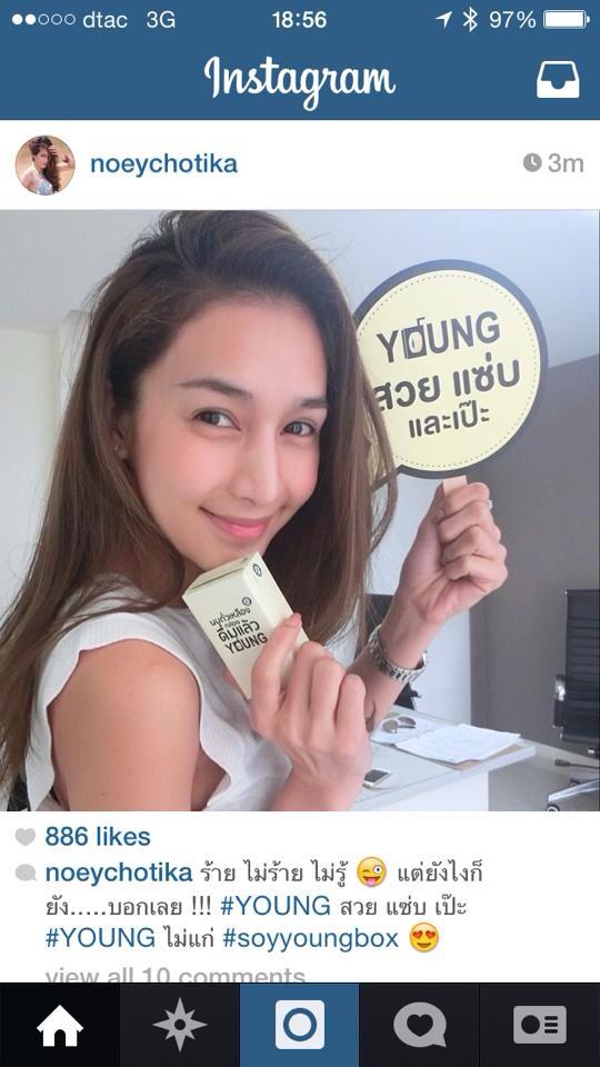 "เนย โชติกา" เผย ความแซ่บผ่าน IG
