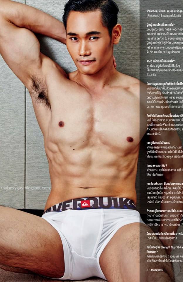 เอก หนุ่ม Straight Guy We Love จาก แอตติจูด กรกฎาคม 2557