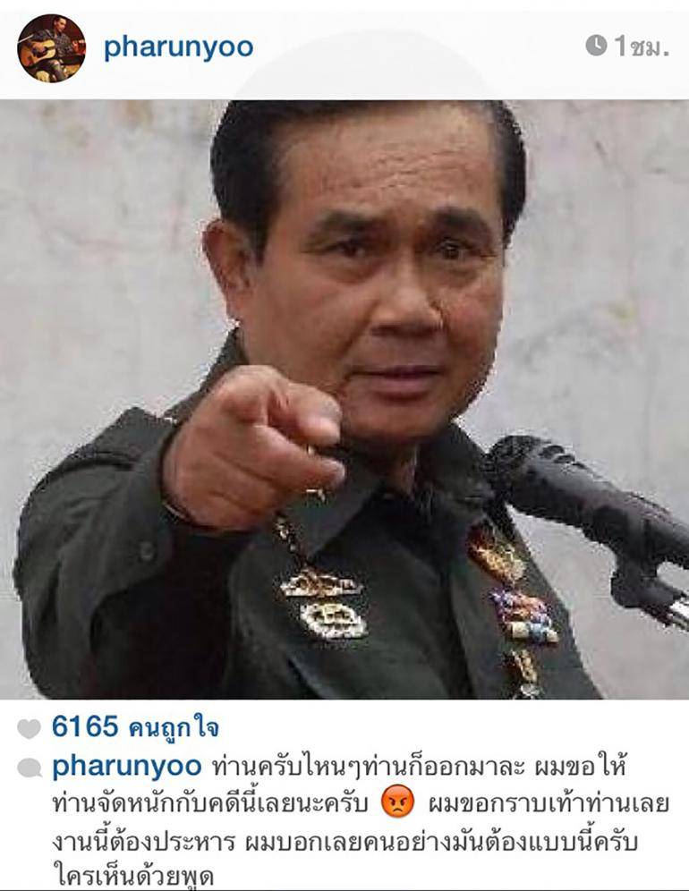 'ข่มขืน=ประหาร' รวมพลังดารา! เปลี่ยนแปลงสังคมไทย