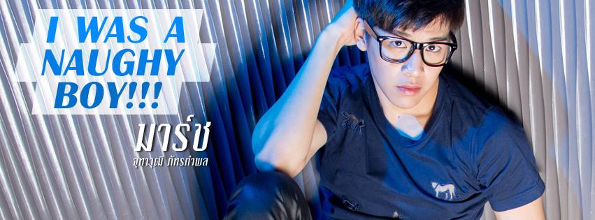 นิตยสาร GLOW vol. 3 no. 27 July 2014  มาร์ช