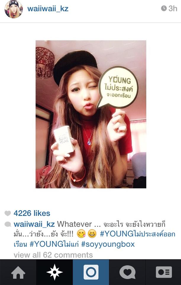 แฟนหวาย กามิกาเซ่ แซ่บเว่อร์