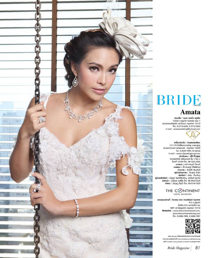 เทย่าโรเจอร์ กับ บิ๊ก ทองภูมิ ถ่ายชุดแต่งงานใน Bride