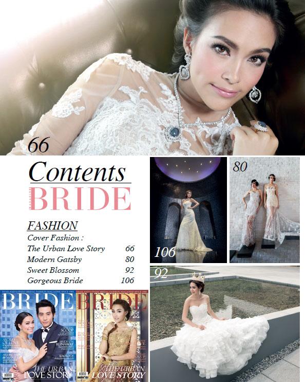 เทย่าโรเจอร์ กับ บิ๊ก ทองภูมิ ถ่ายชุดแต่งงานใน Bride
