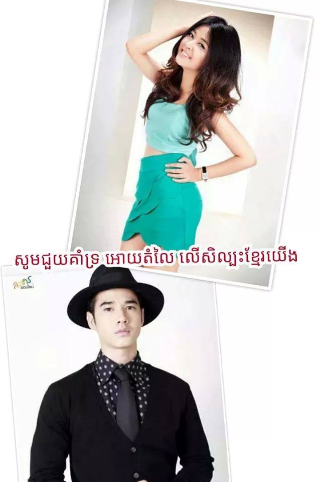 เรื่องยังไม่จบ ในที่สุดมาริโอ้ถูกกล่าวประนาม