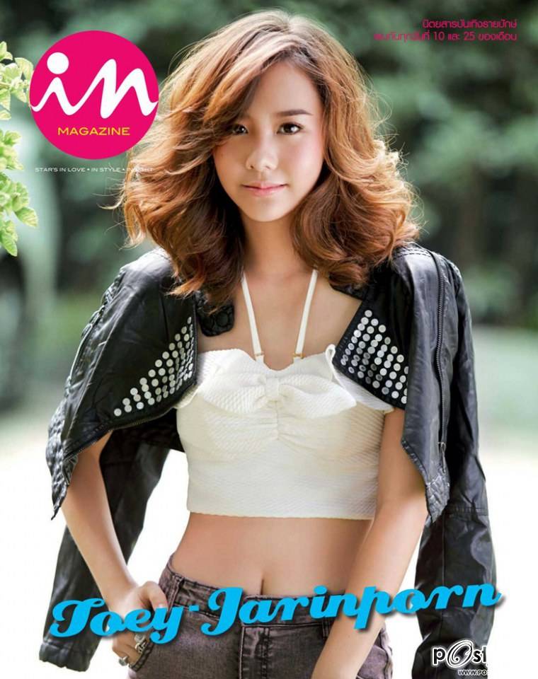 เต้ย-จรินทร์พร @ IN vol.9 no.224 July 2014