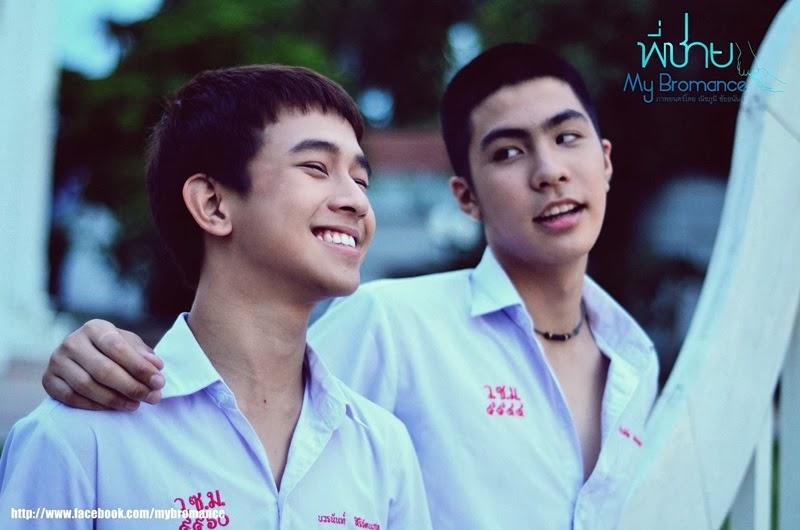 พี่ชายยยยยยยยยย