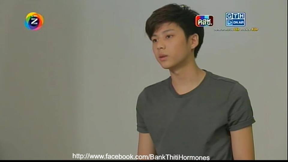 หลงรักเลยหนุ่มน้อย  แบงค์ ฮอร์โมน