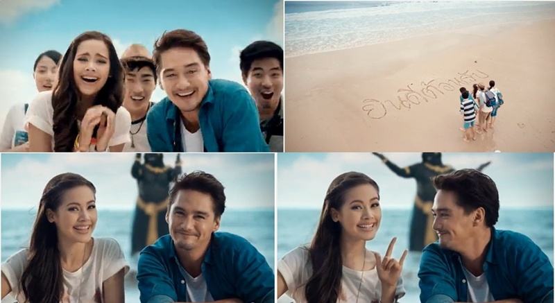 ญาญ่า - อนันดา พรีเซ็นเตอร์คนใหม่ ของ ททท.
