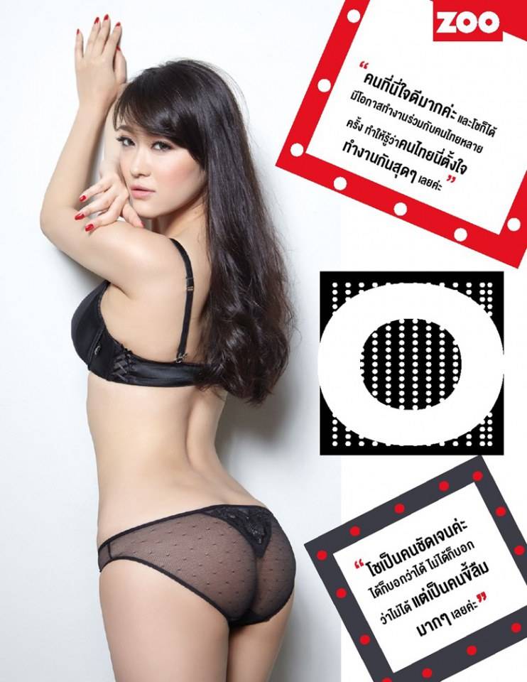 'โช นิชิโนะ' @ ZOO WEEKLY vol.7 no.327 June 2014