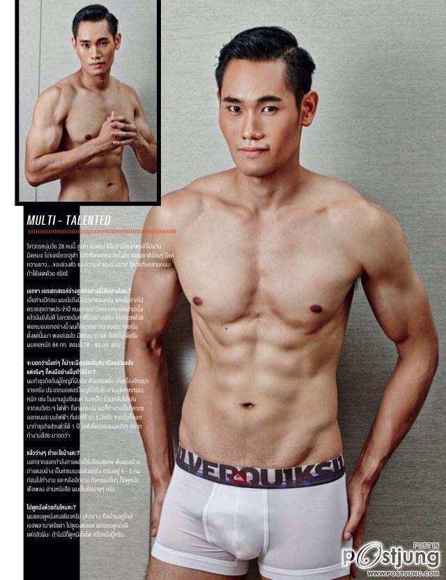 เอก ธนยศ วิศวกรหนุ่มสุดเซ็กซี่จาก ATTITUDE ปกล่าสุดเดือนกรกฎาคม