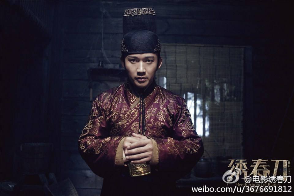 Brotherhood of Blades / Xiu Chun Dao 《绣春刀》 2014 part7