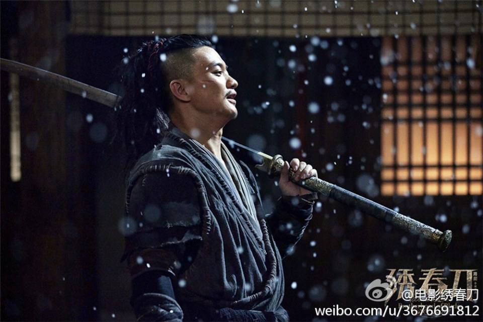 Brotherhood of Blades / Xiu Chun Dao 《绣春刀》 2014 part7