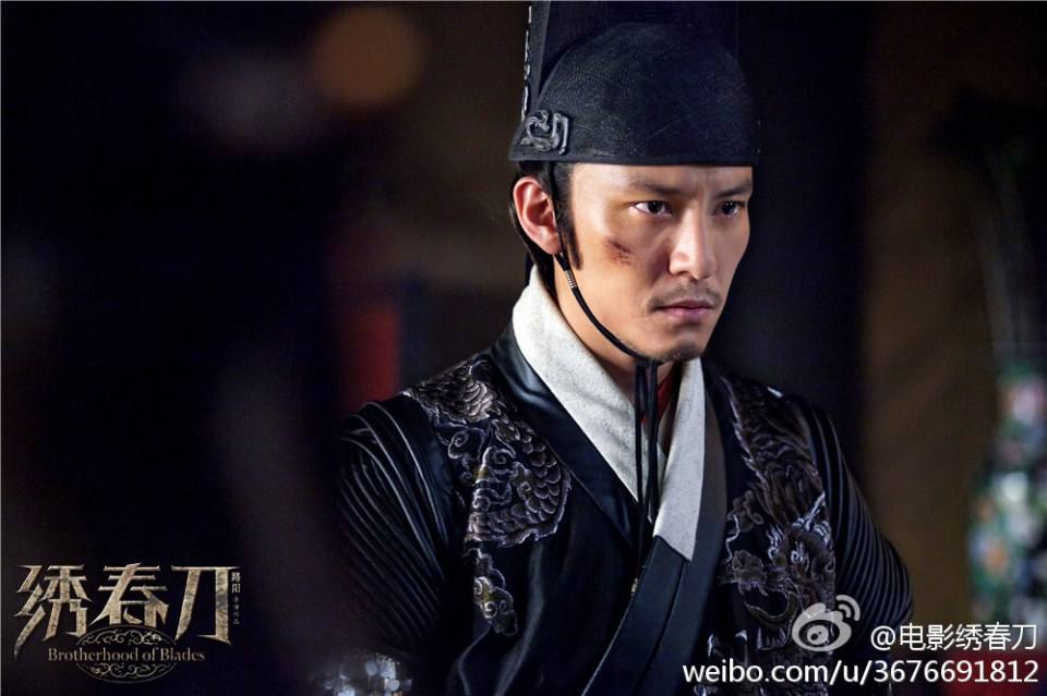 Brotherhood of Blades / Xiu Chun Dao 《绣春刀》 2014 part7