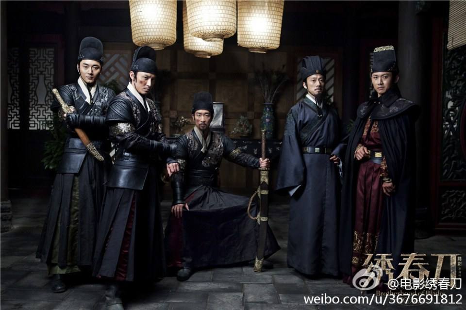 Brotherhood of Blades / Xiu Chun Dao 《绣春刀》 2014 part7