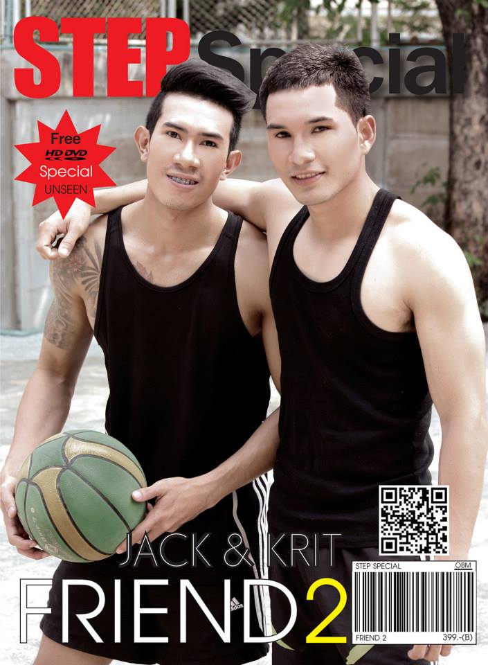 เพื่อนรักหักเหลี่ยมเสียว @ Step Special Friend 2