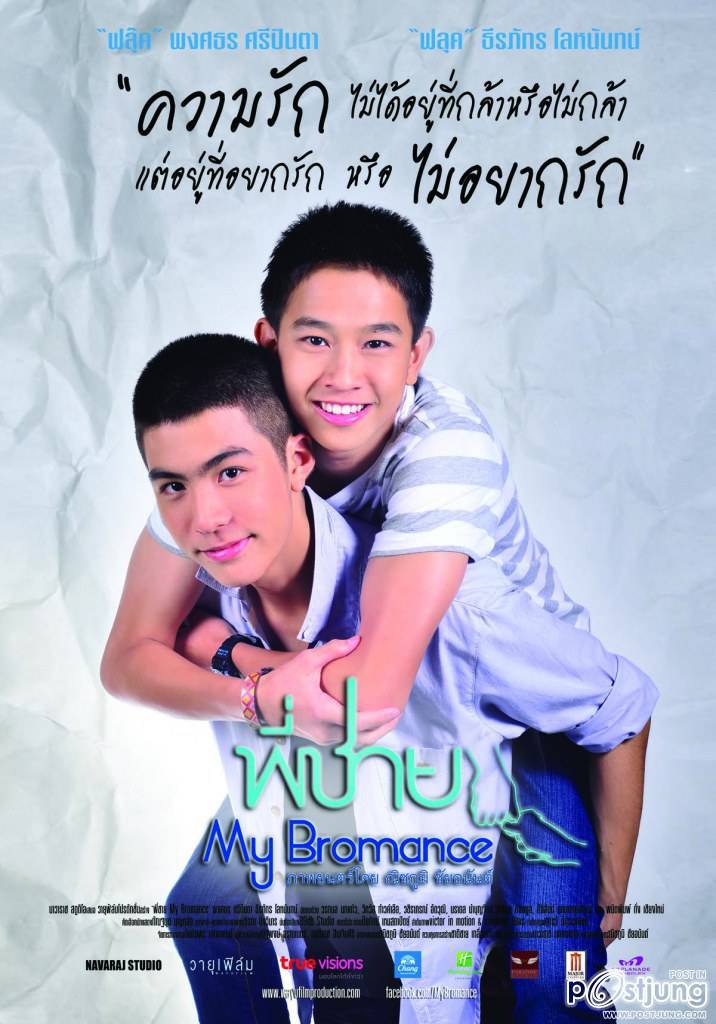 หนังดีที่สุดเท่าที่ดูมาในปีนี้ เปิดดูได้เลยไม่ต้องโหลดคะ