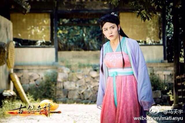 มหัศจรรย์กระบี่จ้าวพิภพ 《古剑奇谭》Ancient Sword Fantasy 2013 part96