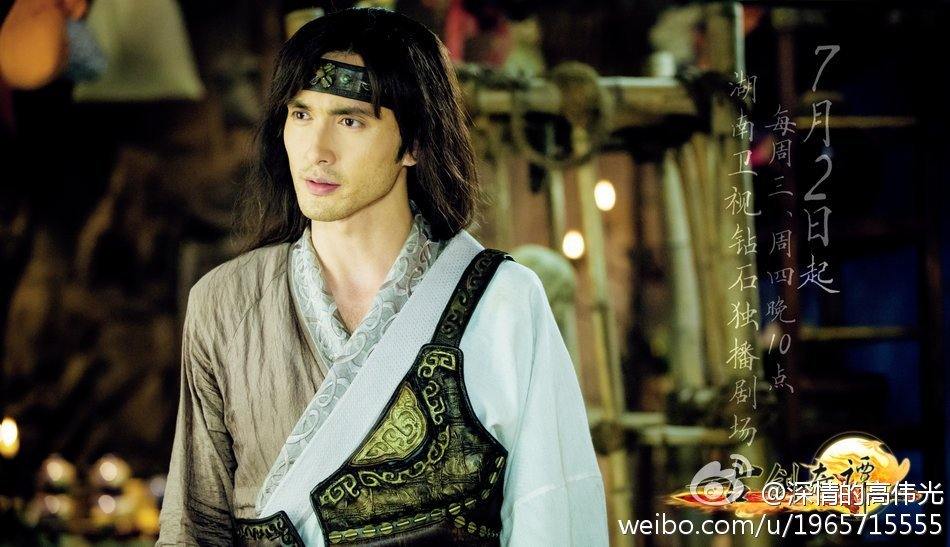 มหัศจรรย์กระบี่จ้าวพิภพ 《古剑奇谭》Ancient Sword Fantasy 2013 part96