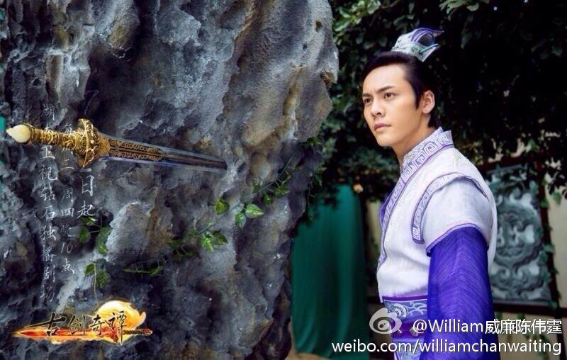 มหัศจรรย์กระบี่จ้าวพิภพ 《古剑奇谭》Ancient Sword Fantasy 2013 part96