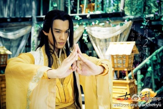 มหัศจรรย์กระบี่จ้าวพิภพ 《古剑奇谭》Ancient Sword Fantasy 2013 part96