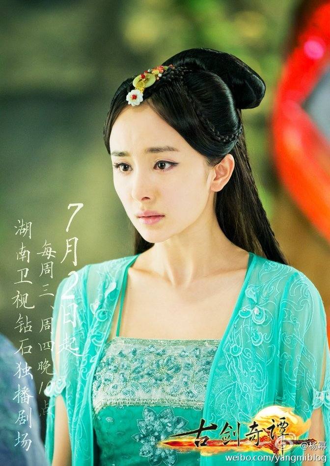 มหัศจรรย์กระบี่จ้าวพิภพ 《古剑奇谭》Ancient Sword Fantasy 2013 part96