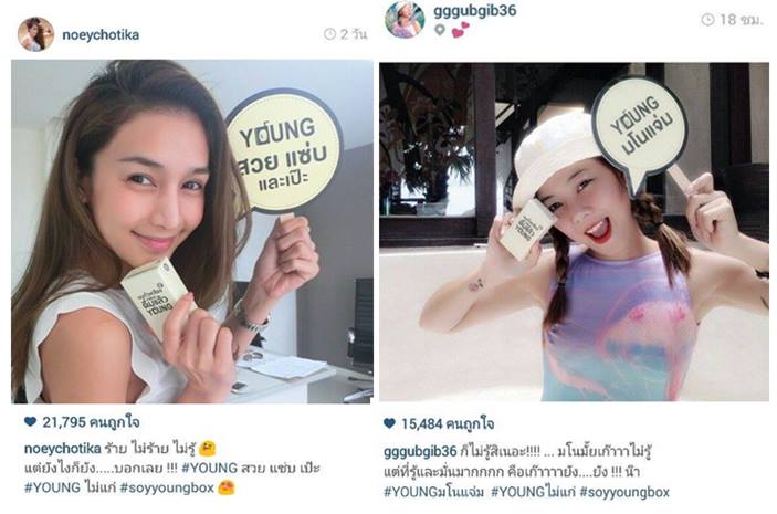 เด็ด!! "กุ๊บกิ๊บ - เนย โชติกา" ปะทะคารมณ์ บนIG