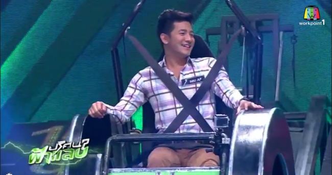 รอน AF ฟิตเกิน