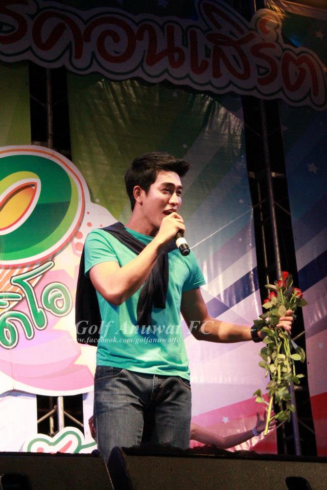 กอล์ฟ น่ากิน