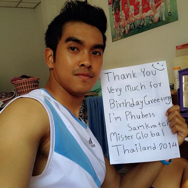 ชายไทย