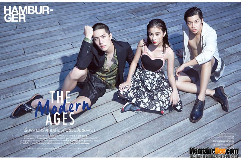 ต่อ เก้า มาร์ช @HAMBURGER MAGAZINE