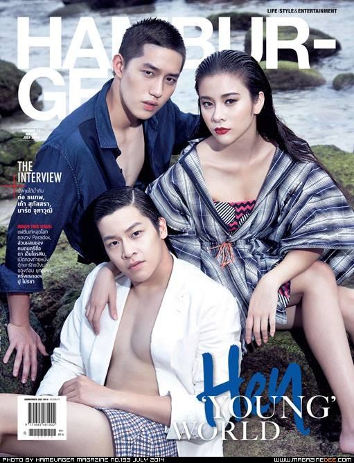 ต่อ เก้า มาร์ช @HAMBURGER MAGAZINE