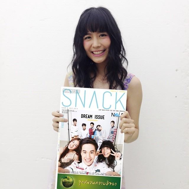 Cheeze Snack issue 8 July 2014 (Dream Issue ฝันฉบับฮอร์โมน)