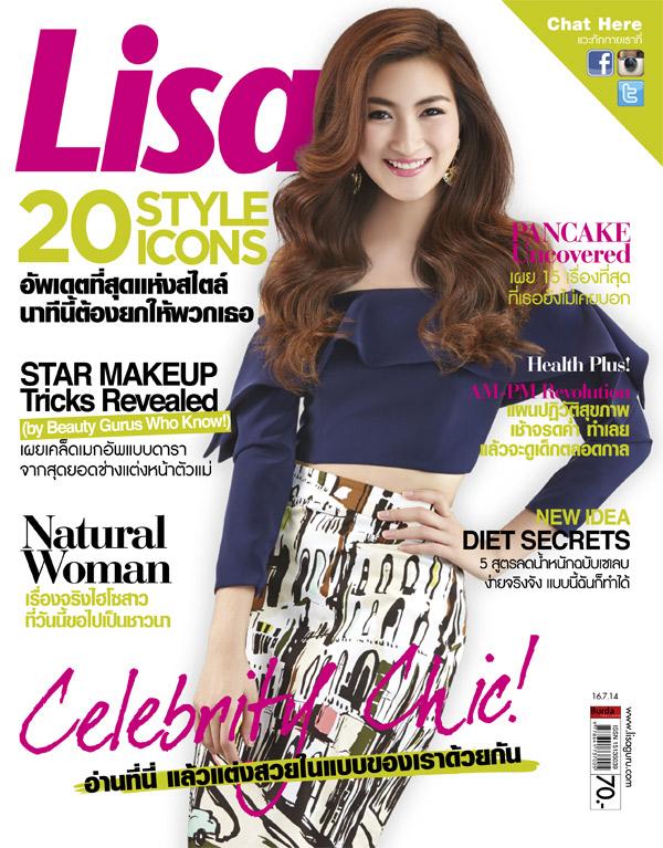 แพนเค้ก เขมนิจ @ LISA vol.15 no.14 July 2014