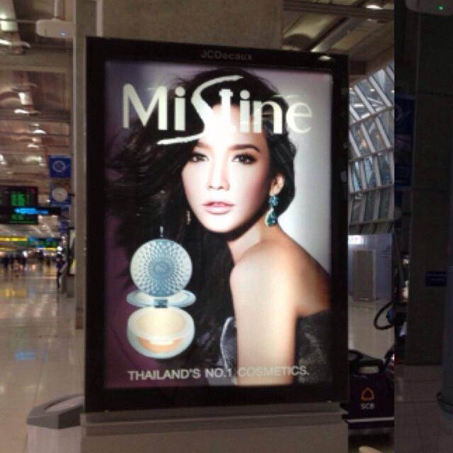 สวยเด่น อวดสายตาชาวโลก!!