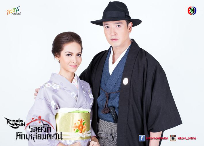 รอยรักหักเหลี่ยมตะวัน ตอนแรก สนุก ภาพสวย พระนางสวยหล่อทะลุจอ!!