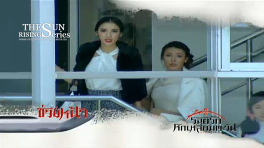รอยรักหักเหลี่ยมตะวัน ตอนแรก สนุก ภาพสวย พระนางสวยหล่อทะลุจอ!!