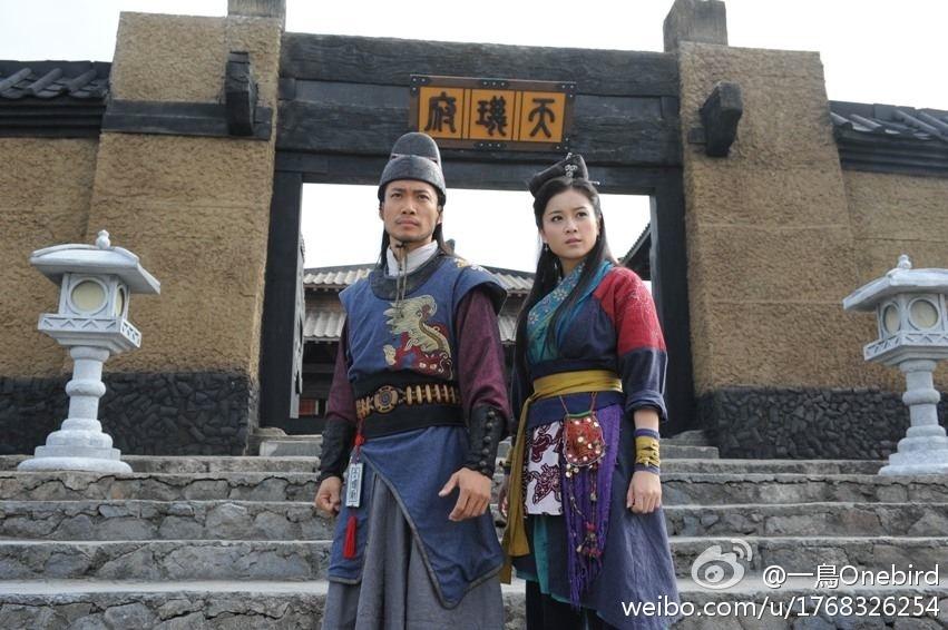 《寒山潛龍》Ghost Dragon of Cold Mountain 2014 part3