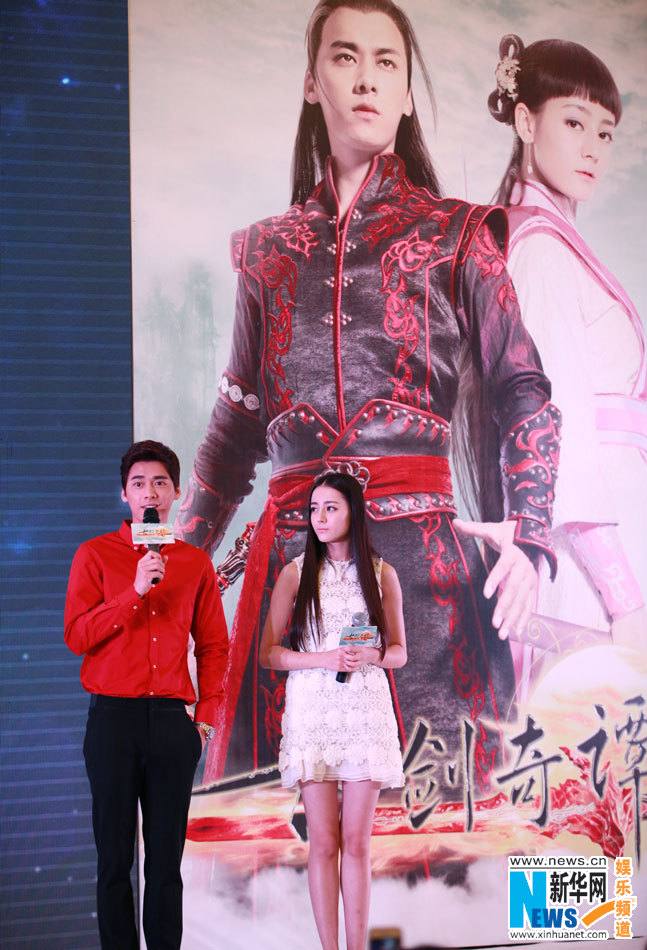 มหัศจรรย์กระบี่จ้าวพิภพ 《古剑奇谭》Ancient Sword Fantasy 2013 part98