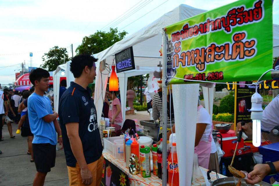 ถนนคนเดินนครบุรีรัมย์