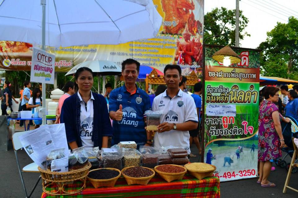 ถนนคนเดินนครบุรีรัมย์