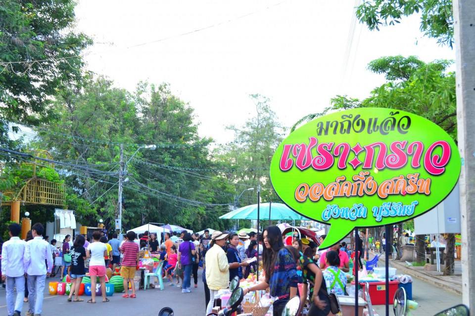 ถนนคนเดินนครบุรีรัมย์